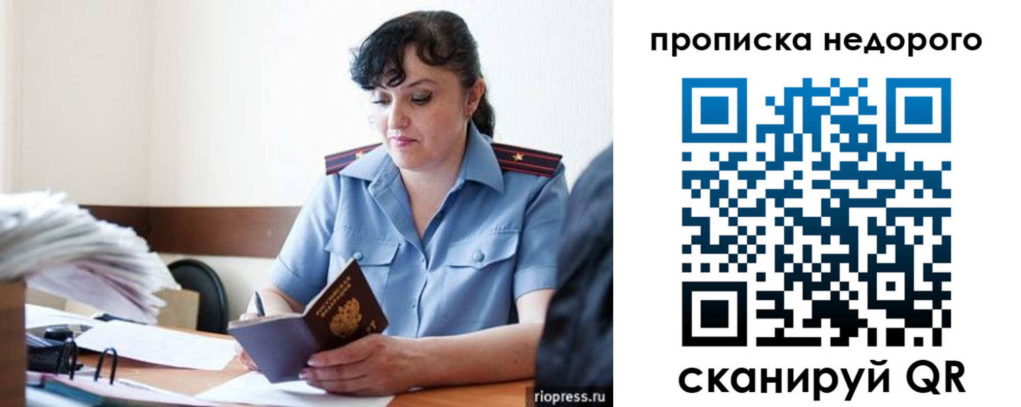 временная регистрация поиск в Ярославской области