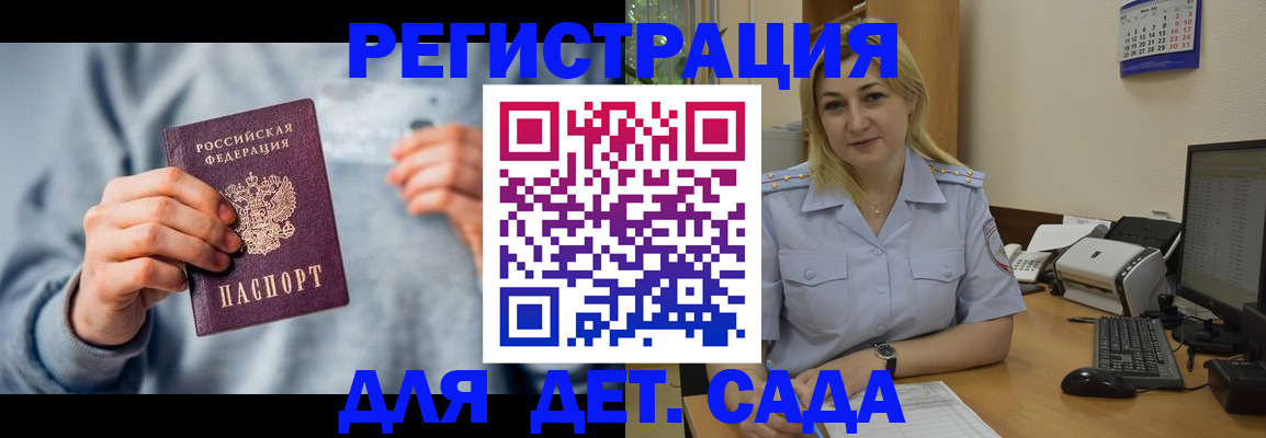 миграционный учет в Ярославской области