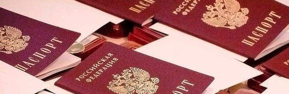 прописка в Ярославской области